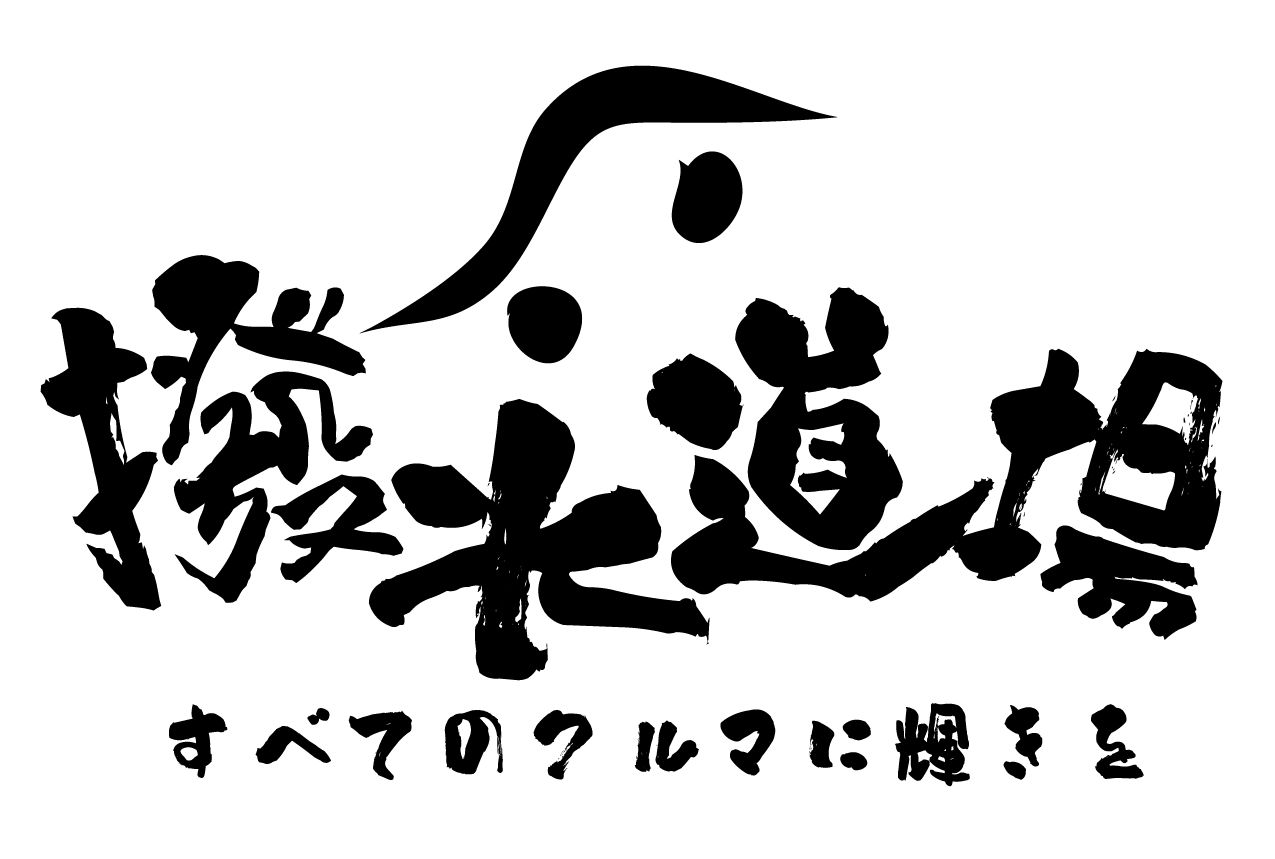 ロゴ背景